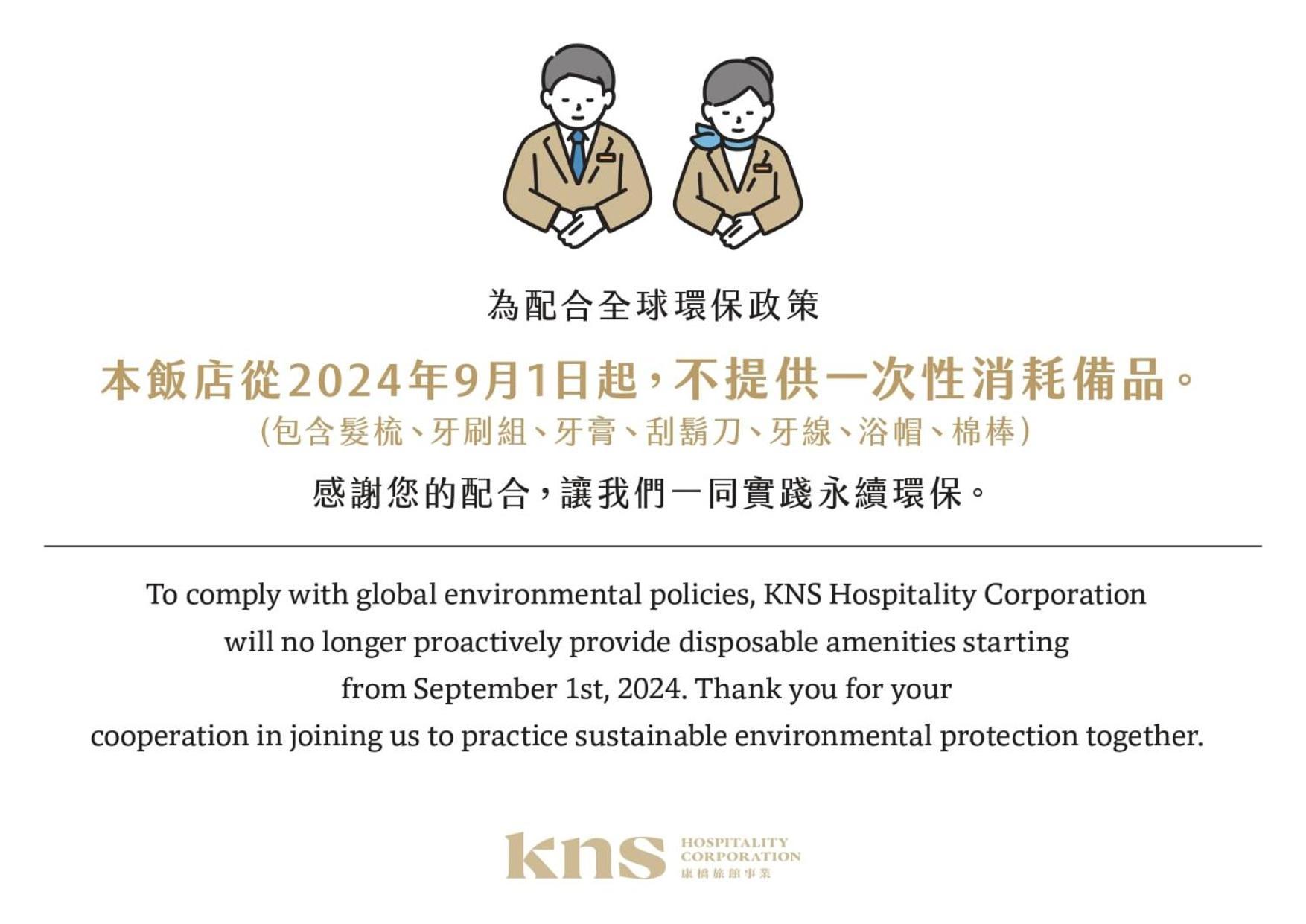 Kindness Hotel Taitung Branch Kamer foto