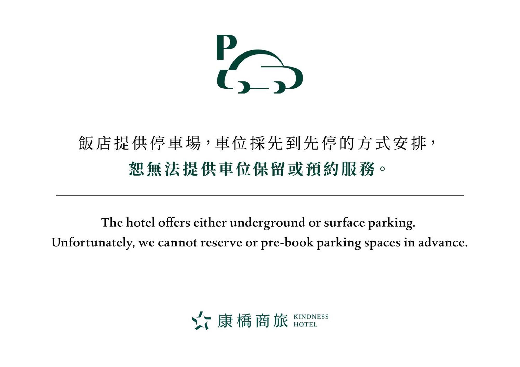 Kindness Hotel Taitung Branch Buitenkant foto